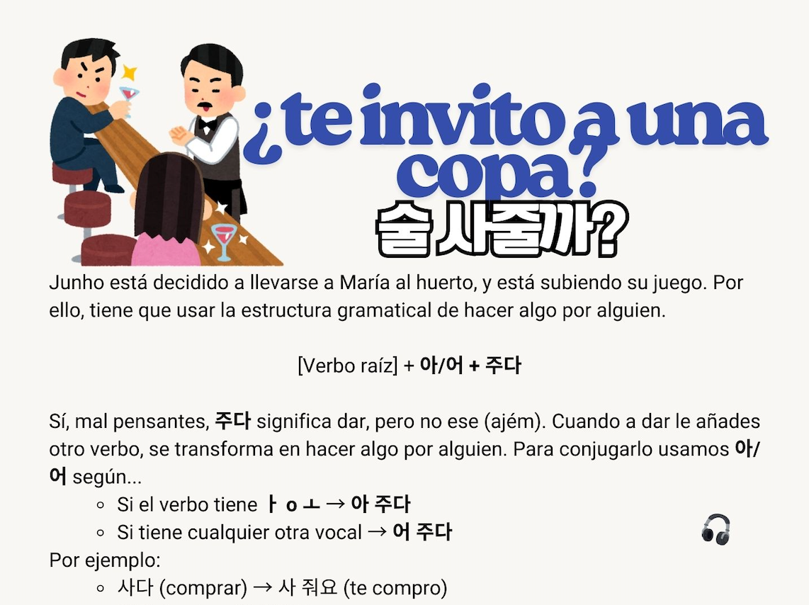 coreano para enamorarte 사랑에 빠지는 한국어